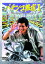 【おまけCL付】新品 パチンコ無宿 I / 竹内力, 三原じゅん子(DVD) LX-419 1,026円