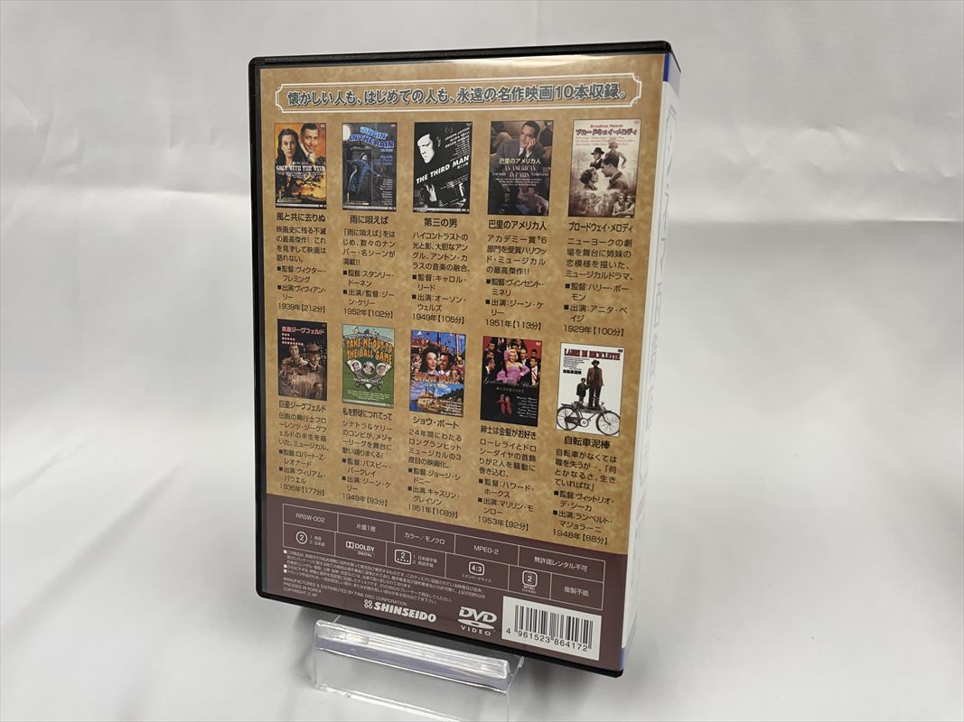 【おまけCL付】新品 シネマ百貨店 ミュージカル＆映画音楽の世界 / (10枚組DVD) RRSW-002
