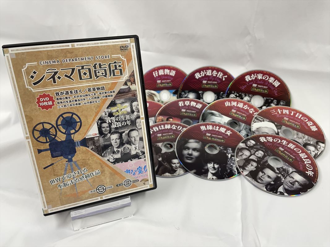 商品説明 歴史に残る、不朽の名作映画10本が1つのパッケージに！ 人生で一度は見ておきたい珠玉の映画がズラリ。 今も色褪せない名画で、懐かしい青春の時間を思い出す！ 1.我等の生涯の最良の年 監督:ウィリアム・ワイラー 主演:マーナ・ロイ/フレデリック・マーチ/テレサ・ライト/ダナ・アンドリュース 製作国:アメリカ 製作年:1946年 収録時間:170分 モノクロ 2.奥様は魔女 監督:ルネ・クレール 主演:フレデリック・マーチ/ヴェロニカ・レイク/ロバート・ベンチリー/スーザン・ヘイワード 製作国:アメリカ 製作年:1942年 収録時間:77分 モノクロ 3.わが谷は緑なりき 監督:ジョン・フォード 主演:ウォルター・ヒ゜シ゛ョン/モーリン・オハラ/ドナルド・クリスプ/ロディ・マクドウォール 製作国:アメリカ 製作年:1941年 収録時間:118分 モノクロ 4.三十四丁目の奇跡 監督:ジョージ・シートン 主演:モーリーン・オハラ/ジョン・ペイン/エドモンド・グウェン/ジーン・ロックハート 製作国:アメリカ 製作年:1947年 収録時間:96分 モノクロ 5.山河遥かなり 監督:フレッド・ジンネマン 主演:イワン・ヤンドル/モンゴメリー・クリフト/ヤルミラ・ノヴォトナ/アリーン・マクマホン 製作国:アメリカ 製作年:1947年 収録時間:105分 モノクロ 6.若草物語 監督:マーヴィン・ルロイ 主演:ジューン・アリソン/マーガレット・オブライエン/エリザベス・テイラー/ピーター・ローフォード 製作国:アメリカ 製作年:1949年 収録時間:122分 カラー 7.心の旅路 監督:マーヴィン・ルロイ 主演:ロナルド・コールマン/グリア・ガーソン/フィリップ・ドーン/スーザン・ピータース 製作国:アメリカ 製作年:1942年 収録時間:125分 モノクロ 8.我が家の楽園 監督:フランク・キャプラ 主演:ジーン・アーサー/ジェームズ・スチュワート/エドワード・アーノルド/ライオネル・バリモア 製作国:アメリカ 製作年:1938年 収録時間:127分 モノクロ 9.我が道を往く 監督:レオ・マッケリー 主演:ビング・クロスビー/バリー・フィッツジェラルド/リーゼ・スティーヴンス/ジーン・ロックハート 製作国:アメリカ 製作年:1944年 収録時間:130分 モノクロ 10.仔鹿物語 監督:クラレンス・ブラウン 主演:グレゴリー・ペック/ジェーン・ワイマン/クロード・ジャーマン・Jr/チル・ウイルス 製作国:アメリカ 製作年:1946年 収録時間:128分 カラー 商品仕様 形式 10枚組DVD 品番 RRSW-004 JAN 4961523864196 発売日 発売元 エーアールシー ※仕様・収録内容は告知なく変更になる場合がございます。 登録日 2024.05.22＜ 注 意 事 項 ＞ ◆おまけカレンダーに関する問合せ、クレーム等は一切受付けておりません。 絵柄はランダムとなります。絵柄の指定は出来かねます。 予めご了承ください。