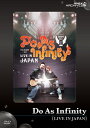 【おまけCL付】新品 Do As Infinity LIVE IN JAPAN / Do As Infinity(DVD) AQBD-50280