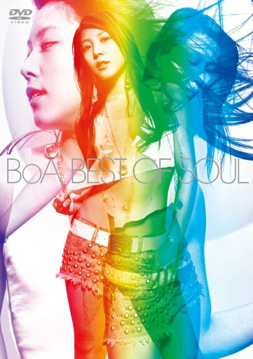 【おまけCL付】新品 BEST OF SOUL (DVD) / BoA(DVD) AQBD-50638 【おまけCL付】新品 BEST OF SOUL (DVD) / BoA(DVD) AQBD-50638