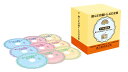 【おまけCL付】新品 avex 聞くだけ脳トレCD全集 ラジオ番組式 聞くだけ脳トレクイズショー / (9枚組CD) AQC1-77686-94