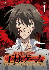 【おまけCL付】王様ゲーム The Animation1 / 連打一人、栗山廉士、金沢伸明、宮野真守、浜添伸也、そらもとかん、伊藤陽祐、長田直之 (Blu-ray) ASBD-1199-AZ