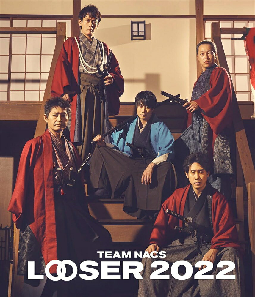 【おまけCL付】新品 TEAM NACS 25周年記念作品「LOOSER 2022」(通常版) / (Blu-ray) ASBD-1290