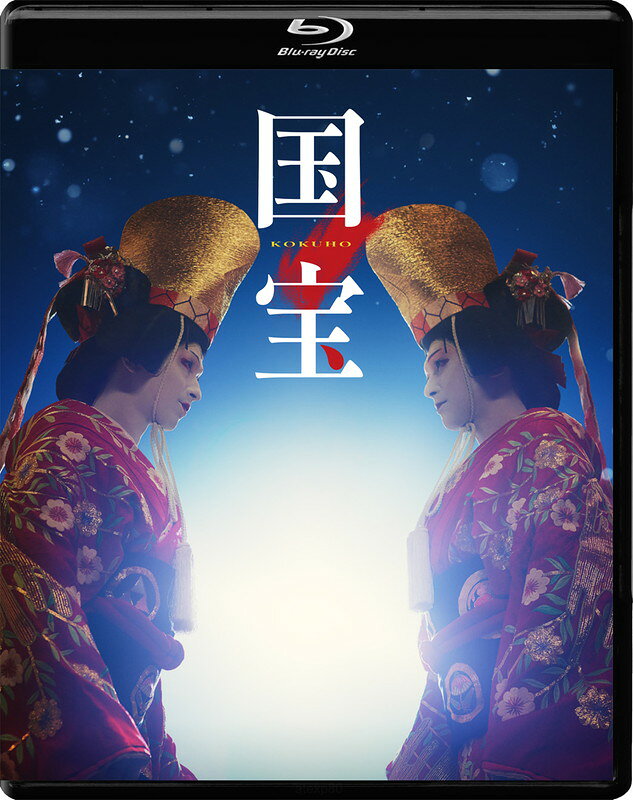 【おまけCL付】2026.12.02発売 映画『国宝』　通常版 Blu-ray / 吉沢亮,横浜流星(1Blu-ray) ASBD-1300