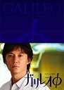 【おまけCL付】ガリレオΦ / (DVD) ASBY-4308-AZ
