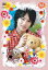 【おまけCL付】Memo・Real DVD 木戸邑弥「リクエスト☆カム・トゥルー!The Top」~後編~ / (DVD) ASBY-4497-AZ 2,748円