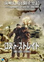 【おまけCL付】ロスト・ストレイト / (DVD) BWD-3171-BWD