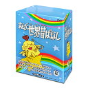 【おまけDVD付】新品 まんが世界昔ばなし DVD-BOX8 / (5枚組DVD) BWDM-1078