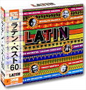 【おまけCL付】新品 ラテン ベスト / オムニバス (3CD) 3ULT-009