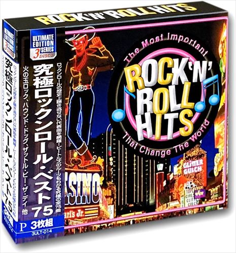 【おまけCL付】新品 究極ロックンロール・ベスト75 / (3枚組CD) 3ULT-014