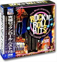 【おまけCL付】新品 究極ロックンロール・ベスト75 / (3枚組CD) 3ULT-014