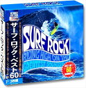 【おまけCL付】新品 サーフ・ロック・ベスト60 / ザ・ベンチャーズ、ジャン&ディーン (CD) 3ULT-016