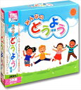 それいけ！アンパンマン ハッピーおたんじょうびCD 夏生まれのみんなのうた 6月・7月・8月生まれのおともだちへ [CD]