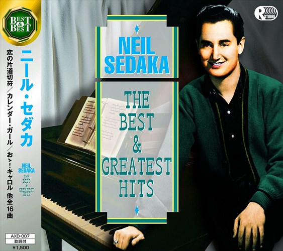 ڤޤCLաۿ ˡ롦 ٥ȡ쥤ƥȡҥå / Neil Sedaka (CD) AXD-007