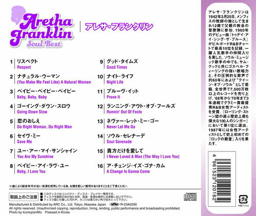 �ڤ��ޤ�CL�աۿ��� ���쥵���ե�󥯥�� �����롦�٥��� / ���쥵���ե�󥯥��(CD) AXD-016