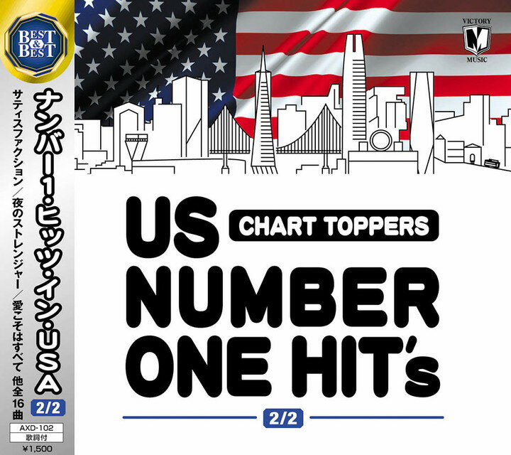 【おまけCL付】新品 ナンバー1・ヒッツ・イン・USA 2/2 / ローリング・ストーンズ,ニール・セダカ,エルヴィス・プレスリー他 (CD) AXD-102-ARC