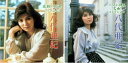 【おまけCL付】新品 八代亜紀 ベストセット CD2枚組 / (2枚組CD) BHST-111-112