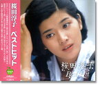 【おまけCL付】新品 桜田淳子 ベスト/本人歌唱 (CD) BHST-150