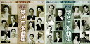 【おまけCL付】新品 厳選 懐メロ 名曲撰 旅の夜風 東京ラプソディー 逢いたかったぜ あの丘越えて CD2枚組 / (2枚組CD) BHST-205-206