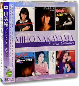【おまけCL付】新品 中山美穂 プレミアム・コレクション / 中山美穂 (CD) BHST-286