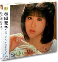 【おまけCL付】新品 松田聖子 バラード ヒット コレクション / (CD) DQCL-5106