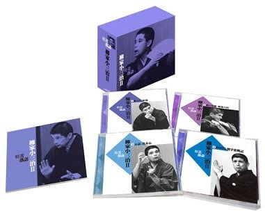 ◆ 商品説明 落語界を背負って立つ大看板！小三治ばなし第二集！ 噺の楽しさ、登場人物の魅力を徹底的に追いかける噺家、柳家小三治。 多趣味で凝り性の落語家の古典に、今回も「マクラ」を超えた爆笑小三治スーパートークを加えた「小三治ばなし」第二集です。 ■仕様：4枚組CD ■品番：DQCW-1551 ■JAN：4582192939338 ■発売日：2008.09.01 ■発売元：株式会社ソニー・ミュージックダイレクト＜収録曲＞[DISC:1] 1.薮入り 出囃子「二上リカッコ｣〜マクラ 2.薮入り その前夜 3.薮入り 当日の早朝 4.薮入り 親子感激の対面 5.薮入り 取越し苦労と疑心暗鬼 6.薮入り 雨降って固まる地〜サゲ〜追い出し 7.短命 出囃子「二上リカッコ｣〜マクラ 8.短命 伊勢屋の重なる不幸 9.短命 その原因を探る 10.短命 幸中の不幸とは〜サゲ〜仲入り [DISC:2] 1.猫の災難 出囃子「二上りカッコ｣〜マクラ 2.猫の災難 タナボタで酒と肴 3.猫の災難 猫に第一の冤罪 4.猫の災難 ひとり酒盛 5.猫の災難 アリバイ工作の稽古 6.猫の災難 第二の冤罪〜サゲ〜仲入り 7.粗忽の釘 出囃子「二上りカッコ｣〜マクラ 8.粗忽の釘 粗忽の出発 9.粗忽の釘 波爛万丈の道中記 10.粗忽の釘 壁に釘 11.粗忽の釘 釘の先を探索 12.粗忽の釘 改めて現場検証〜サゲ〜仲入り [DISC:3] 1.宗論 出囃子「二上りカッコ｣〜マクラ 2.宗論 父親の信条 3.宗論 白熱の宗論 4.宗論 宗論に時の氏神〜サゲ 5.出来心 出囃子「二上りカッコ｣〜マクラ 6.出来心 デモドロの回想 7.出来心 空巣狙い初級講座 8.出来心 空巣狙い体験学習 9.出来心 おじやの窃盗 10.出来心 ウラは花色木綿 11.出来心 出来心二人男〜サゲ〜追い出し [DISC:4] 1.めりけん留学奮戦記 登録日：2022-06-20＜ 注 意 事 項 ＞ ◆おまけカレンダーに関する問合せ、クレーム等は一切受付けておりません。 絵柄はランダムとなります。絵柄の指定は出来かねます。 予めご了承ください。