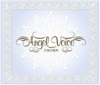 【おまけCL付】新品 天使の歌声 ～Angel Voice～ / (4枚組CD) DYCS-1071-1074-US