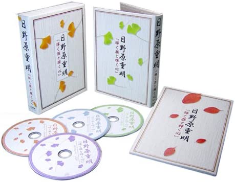 【おまけCL付】新品 輝く顔と輝く心 / (4枚組CD) DYCW-1105