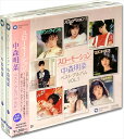 【おまけCL付】新品 中森明菜 ベストアルバムvol1-2 / (2枚組CD) EJS-6195-6196