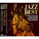 【おまけCL付】新品 ジャズ ベスト / V.A.(CD) HCD-606