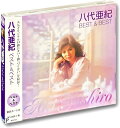 【おまけCL付】新品 八代亜紀 ベスト&ベスト (CD) KB-59