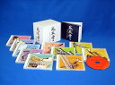 【おまけCL付】新品 威風堂々 世界のマーチ大全集 / (10CD) NKCD7291-00
