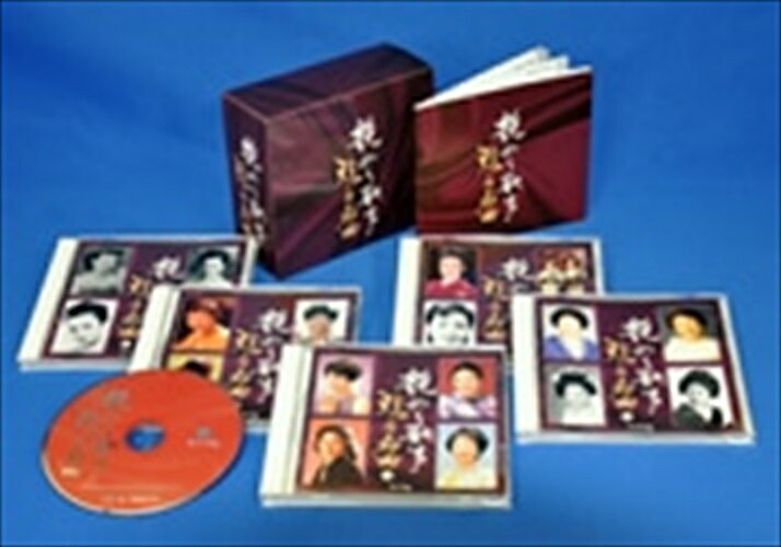 【おまけCL付】新品 艶めく歌声　甦る名曲 / オムニバス (5CD) NKCD7341-45