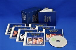 【おまけCL付】新品 至福の歌謡曲黄金時代 / (7CD) NKCD7611-17