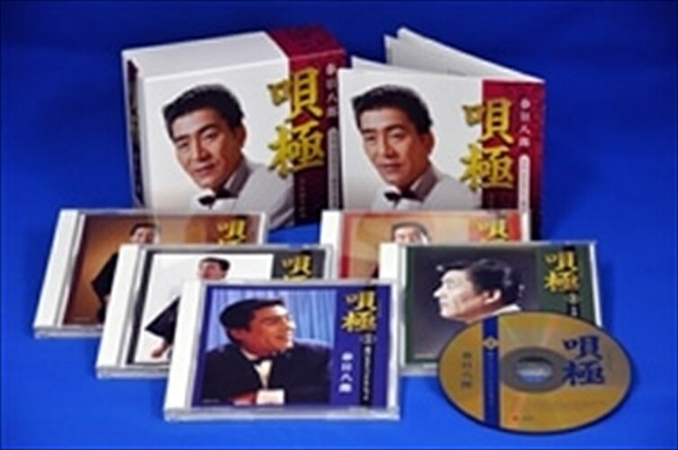 Singer : Wa - 【おまけCL付】新品 唄極 / 春日八郎 (5CD) NKCD7755-59