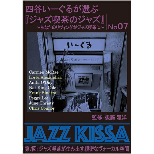 ڤޤCLաۿ ë뤬֡إ㥺Υ㥺 7 / V.A.(CD) RSWJ-007