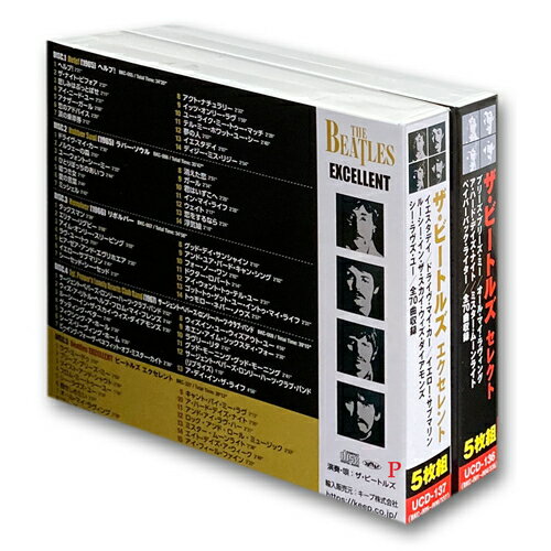 【おまけCL付】新品 ビートルズ セレクト エクセレント 2ボックスセット CD10枚組 UCD-136-137 / THE BEATLES(10CD) SET-265-UCD1367-KEEP
