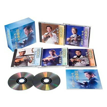 【おまけCL付】新品 ギター名演集 / 田端義夫 (5枚組CD) TFC-2571