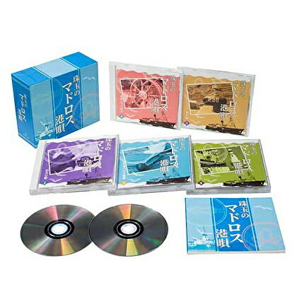 【おまけCL付】新品 珠玉のマドロス港唄 / オムニバス (5枚組CD) TFC-2591