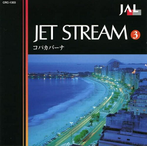 新品 ジェットストリーム2 / ジェットストリームオーケストラ(2CD) WCD-730