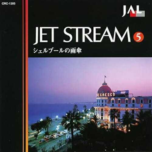 新品 ジェットストリーム3 / ジェットストリームオーケストラ(2CD) WCD-731