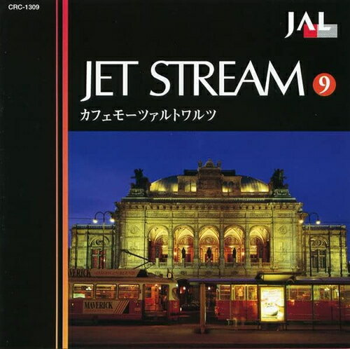 新品 ジェットストリーム5 / ジェットストリームオーケストラ(2CD) WCD-733