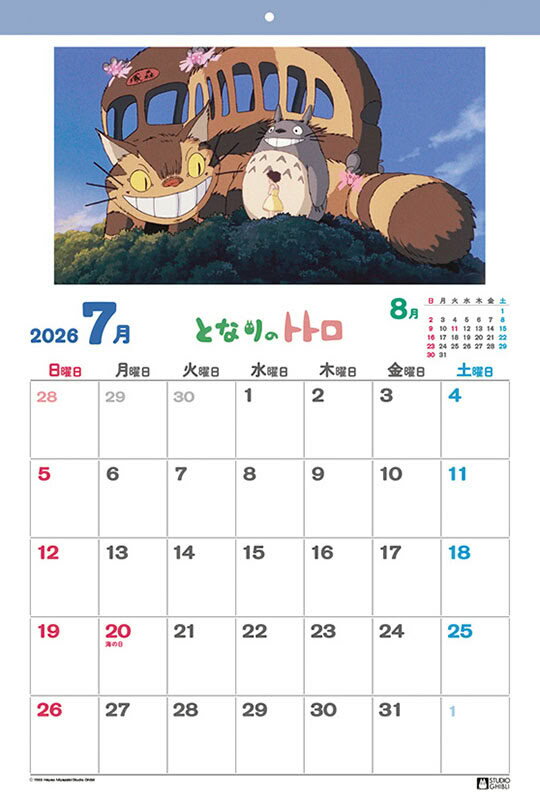 【残りわずか】となりのトトロ 2026年 壁掛けカレンダー CL-002 CL26-002 2