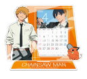 【おまけCL付】2025/10/18発売予定! アクリルスタンド卓上 劇場版『チェンソーマン レゼ編』 2026年 カレンダー CL-032 CL26-032|詳細画像