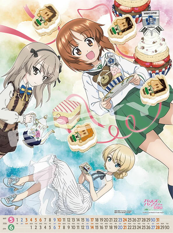 2025/12/06発売予定! ガールズ＆パンツァー最終章 2026年 壁掛けカレンダー CL-036 CL26-036