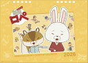 2025/10/04発売予定! 【おまけCL付】卓上 紙兎ロペ 2026年 カレンダー CL-124 CL26-124