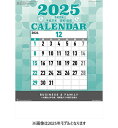 2025/09/20発売予定! 【おまけCL付】文字月表 2026年 壁掛けカレンダー CL26-1519
