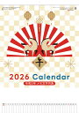 2025/09/20発売予定! 【おまけCL付】3色メモ付文字月表 2026年 壁掛けカレンダー CL26-1521