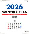 2025/09/20発売予定! 【おまけCL付】マンスリープラン 2026年 壁掛けカレンダー CL26-1523